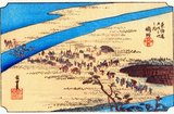 Shimada: View looking down upon a wide bed of the Oi River, with people waiting on its sand-banks to be taken across. There was no bridge across the Oi River and travellers had to cross it in a variety of ways as is shown in the picture. It became difficult to cross when heavy rain turned the river into fierce, raging rapids.<br/><br/>

Utagawa Hiroshige (歌川 広重, 1797 – October 12, 1858) was a Japanese ukiyo-e artist, and one of the last great artists in that tradition. He was also referred to as Andō Hiroshige (安藤 広重) (an irregular combination of family name and art name) and by the art name of Ichiyūsai Hiroshige (一幽斎廣重).<br/><br/>

The Tōkaidō (東海道 East Sea Road) was the most important of the Five Routes of the Edo period, connecting Edo (modern-day Tokyo) to Kyoto in Japan. Unlike the inland and less heavily travelled Nakasendō, the Tōkaidō travelled along the sea coast of eastern Honshū, hence the route's name.