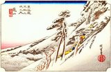 Kameyama: The procession of a feudal lord ascending a steep hillside, under deep snow, to the entrance to the castle of Kameyama.<br/><br/>

This station developed around a castle town. The keep and gate of Kameyama Castle on a hill towers over the village.<br/><br/>

Utagawa Hiroshige (歌川 広重, 1797 – October 12, 1858) was a Japanese ukiyo-e artist, and one of the last great artists in that tradition. He was also referred to as Andō Hiroshige (安藤 広重) (an irregular combination of family name and art name) and by the art name of Ichiyūsai Hiroshige (一幽斎廣重).<br/><br/>

The Tōkaidō (東海道 East Sea Road) was the most important of the Five Routes of the Edo period, connecting Edo (modern-day Tokyo) to Kyoto in Japan. Unlike the inland and less heavily travelled Nakasendō, the Tōkaidō travelled along the sea coast of eastern Honshū, hence the route's name.