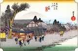 Ishibe: View of a tea-house on left, under a large tree, and travellers watching a man dancing; hills in background from graded colour-block, the lower part in mist.<br/><br/>

This station was one of the most desolate stations on the highway. The road-side restaurant offered travellers rice wine, rice boiled with leafy vegetables, and baked bean-curd coated with bean paste.<br/><br/>

Utagawa Hiroshige (歌川 広重, 1797 – October 12, 1858) was a Japanese ukiyo-e artist, and one of the last great artists in that tradition. He was also referred to as Andō Hiroshige (安藤 広重) (an irregular combination of family name and art name) and by the art name of Ichiyūsai Hiroshige (一幽斎廣重).<br/><br/>

The Tōkaidō (東海道 East Sea Road) was the most important of the Five Routes of the Edo period, connecting Edo (modern-day Tokyo) to Kyoto in Japan. Unlike the inland and less heavily travelled Nakasendō, the Tōkaidō travelled along the sea coast of eastern Honshū, hence the route's name.